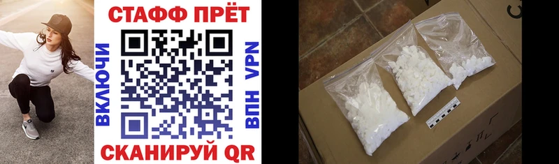 Купить наркотики Рыльск A-PVP  Cocaine  ГАШИШ  Бошки Шишки 