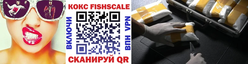 КОКАИН 97%  продажа наркотиков  mega ССЫЛКА  Рыльск 
