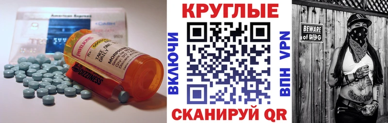 ЭКСТАЗИ ешки  Рыльск 
