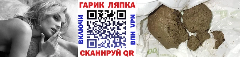 Гашиш Ice-O-Lator  Рыльск 