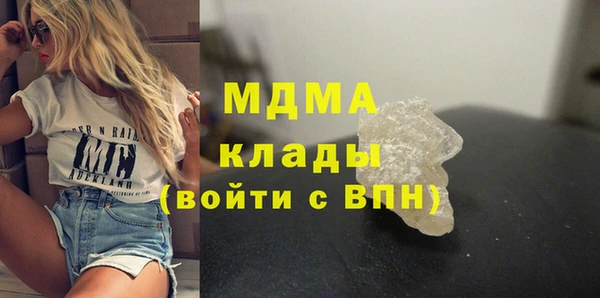 амф Армянск