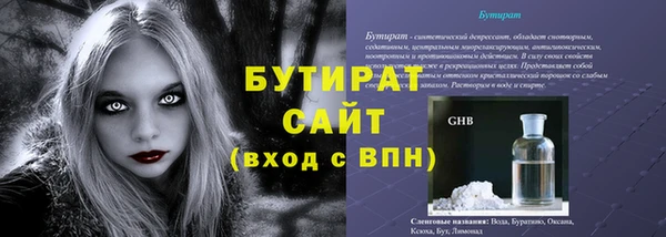 амф Арсеньев