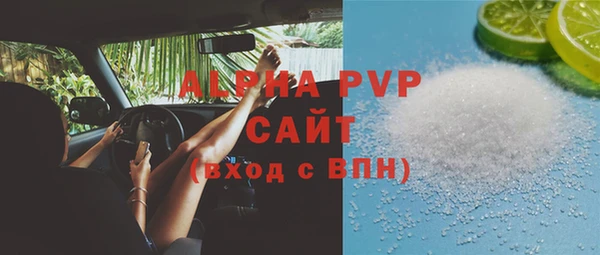 амф Армянск