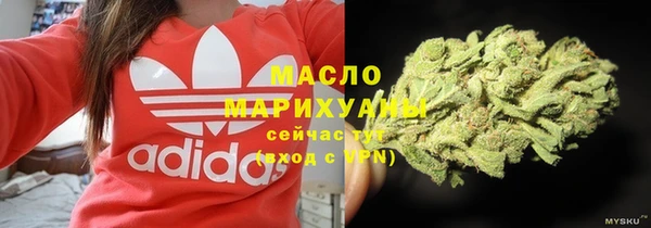 дистиллят марихуана Аркадак
