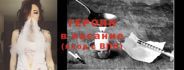 амф Армянск