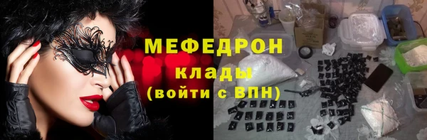соль курить ск Алексеевка