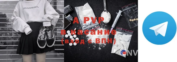 амф Армянск