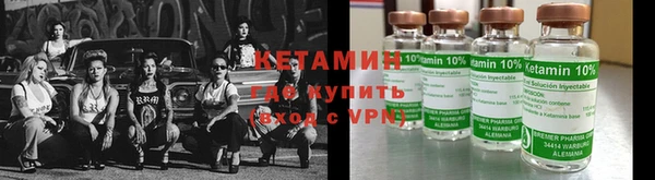 амф Армянск