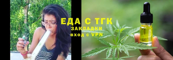 амф Армянск