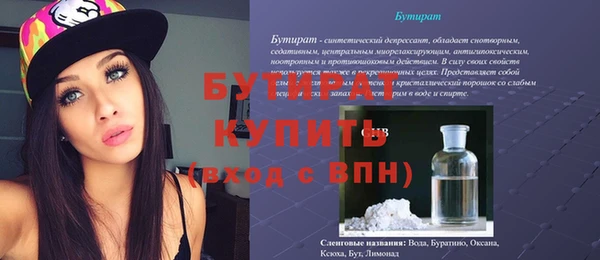 дистиллят марихуана Аркадак