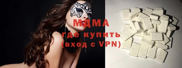 дистиллят марихуана Аркадак
