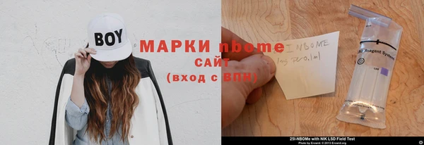 амф Армянск