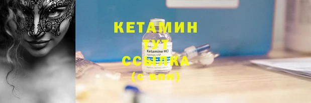 дистиллят марихуана Аркадак