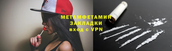 амф Армянск