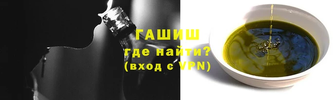 спайс Каменногорск