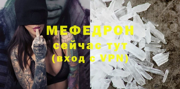 амф Армянск