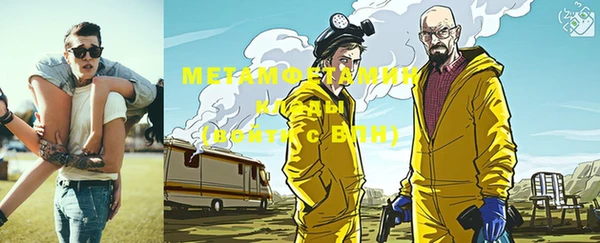 дистиллят марихуана Аркадак