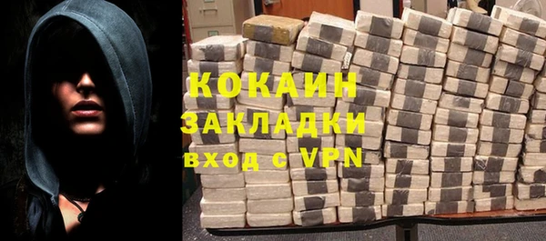 дистиллят марихуана Аркадак