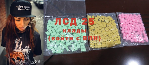 амф Арсеньев