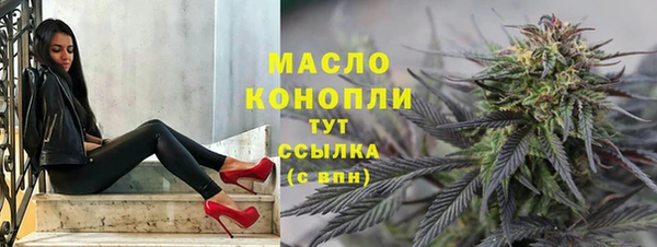 дистиллят марихуана Аркадак