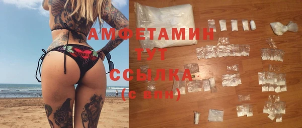 амф Армянск