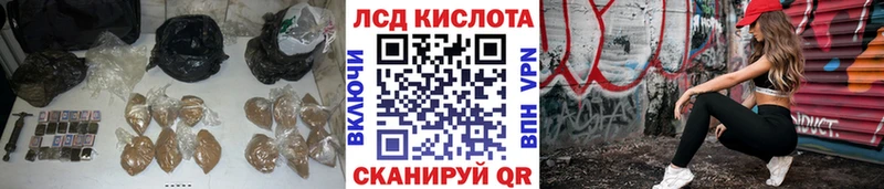 ЛСД экстази ecstasy  что такое   Рыльск 
