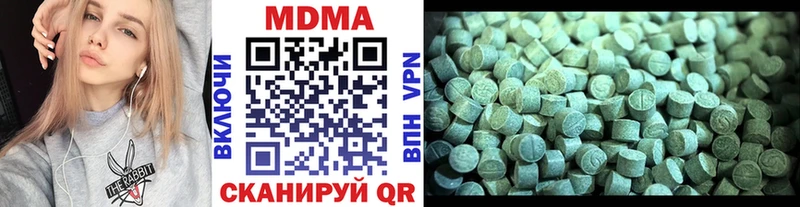 kraken ONION  Рыльск  MDMA VHQ  нарко площадка наркотические препараты  закладка 