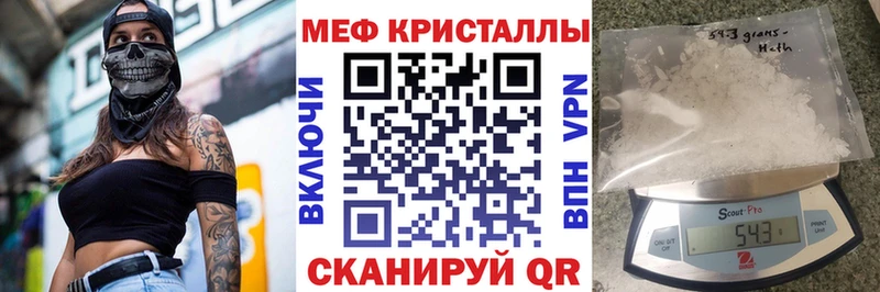 МЯУ-МЯУ mephedrone  Рыльск 