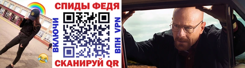 Метамфетамин пудра  наркошоп  дарк нет клад  Рыльск 