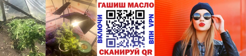 ТГК вейп  где найти наркотики  MEGA ссылка  Рыльск 
